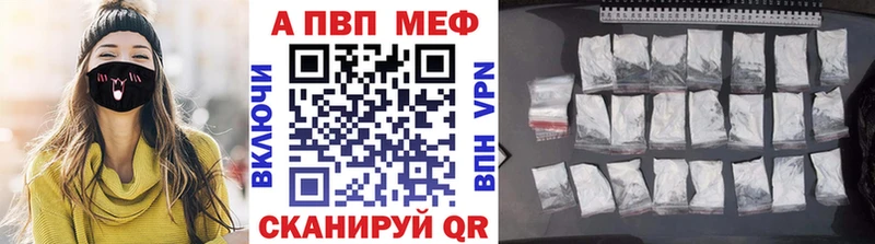 Альфа ПВП крисы CK  Полевской 