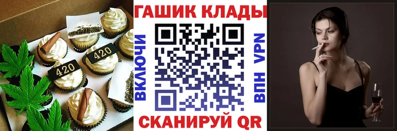 как найти закладки  Полевской  Печенье с ТГК конопля 