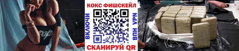 Кокаин Колумбийский  omg ONION  Полевской  где можно купить наркотик 