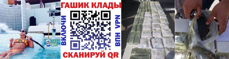 ГАШ гашик  Полевской 