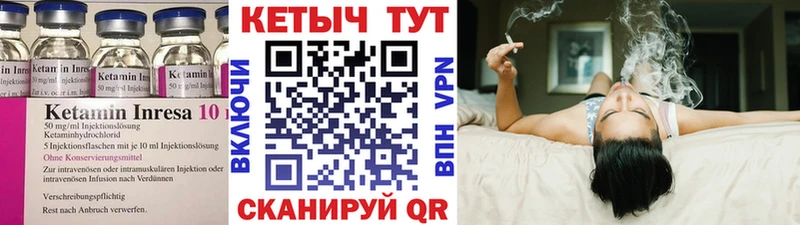 Кетамин VHQ  hydra ONION  Полевской 