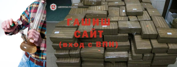бутик Армянск