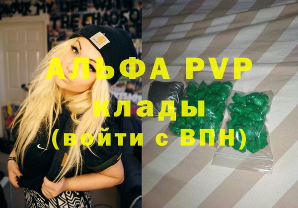 бутик Армянск