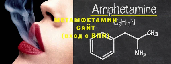 бутик Армянск