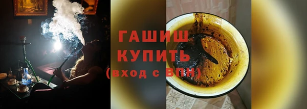 бутик Армянск