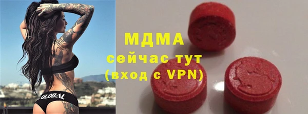 бутик Армянск