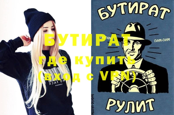 бутик Армянск