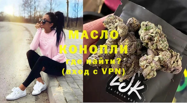 бутик Армянск