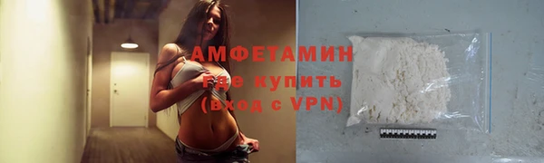 бутик Армянск