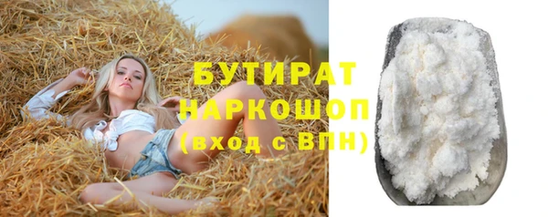 бутик Армянск