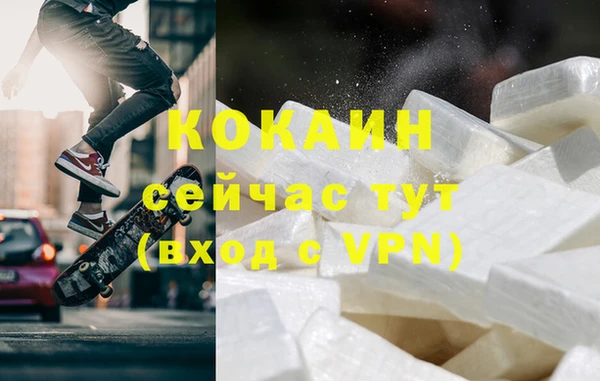 бутик Армянск