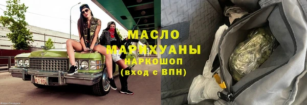 бутик Армянск