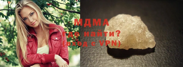 эйфоретик Горно-Алтайск