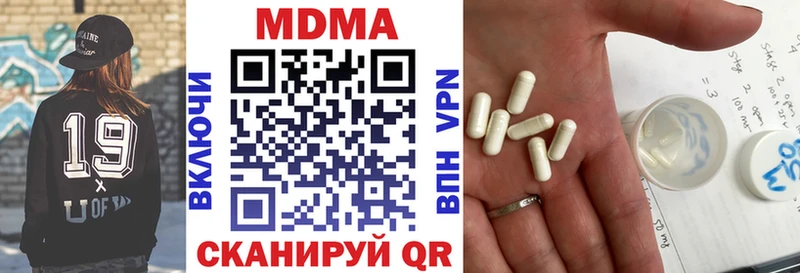 kraken ONION  Полевской  MDMA crystal  продажа наркотиков 