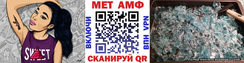 МЕТАМФЕТАМИН винт  MEGA ссылки  Полевской 