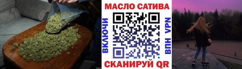 Дистиллят ТГК THC oil  Полевской 