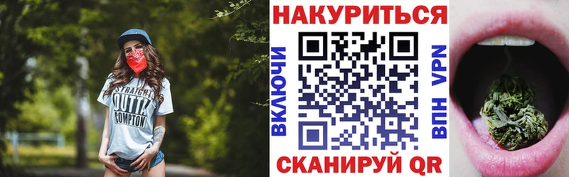 как найти закладки  Полевской  Канабис планчик 